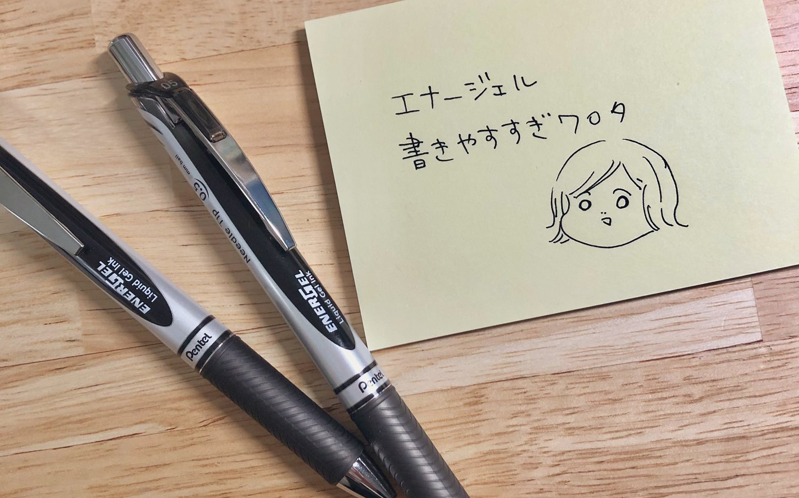 書く＆描くをもっと楽しく！ みんなの「エナージェル」体験をのぞいてみた