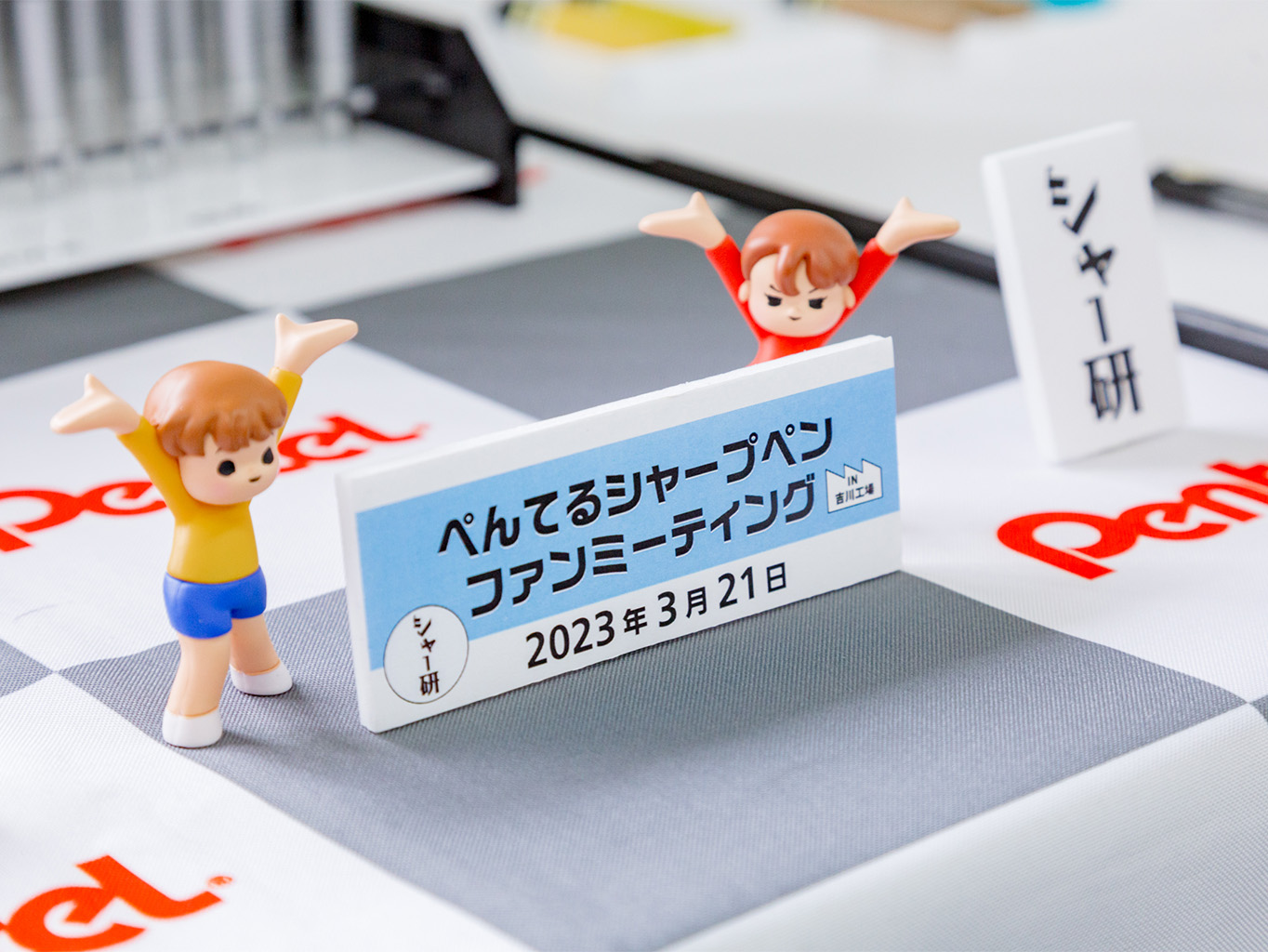 オレンズネロ | ぺんてる株式会社