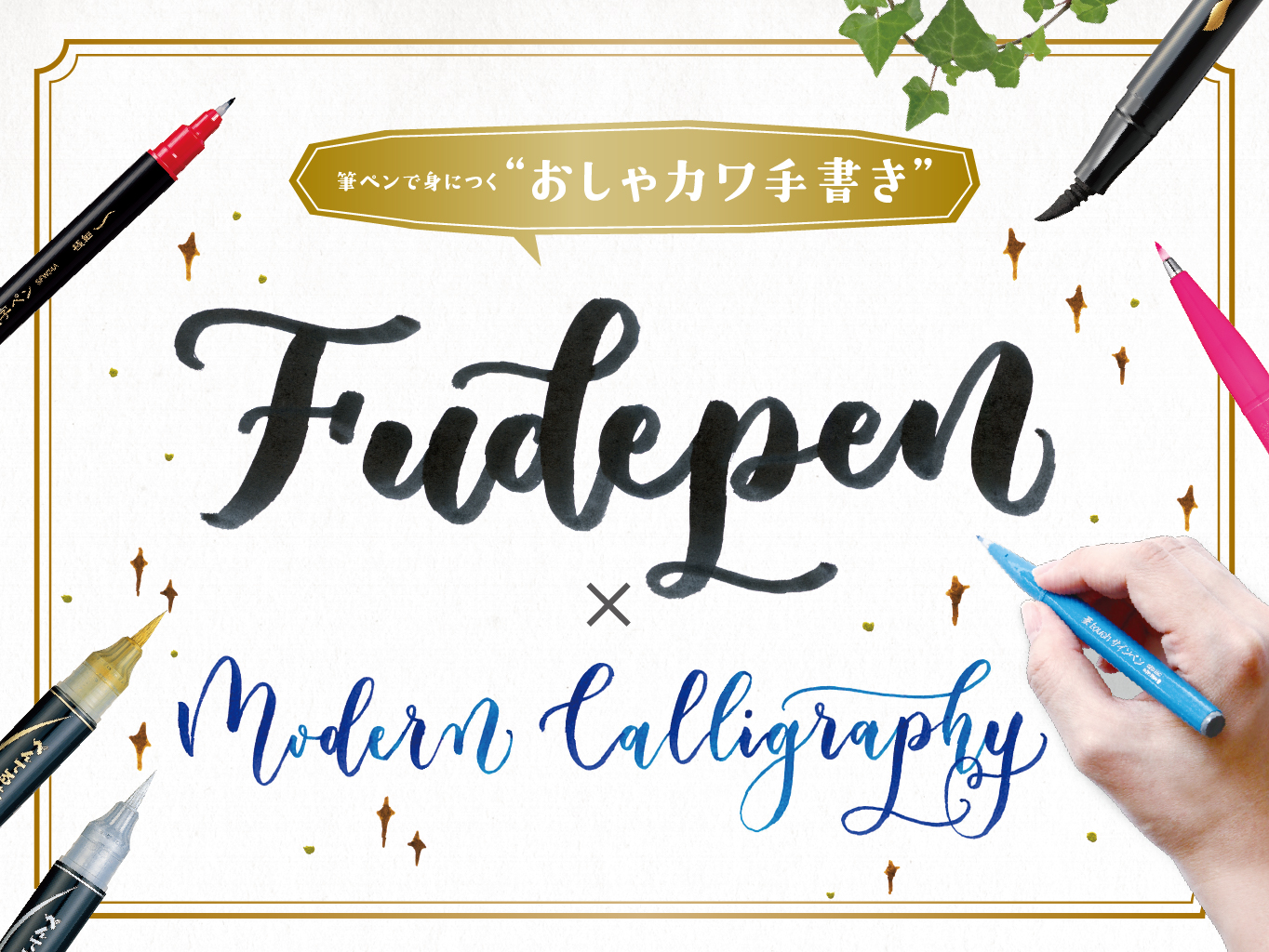 新作通販 ぺんてる pentel 共同制作えのぐ くろ イベント 文化祭 小学校 中学校 高校 幼稚園 保育園