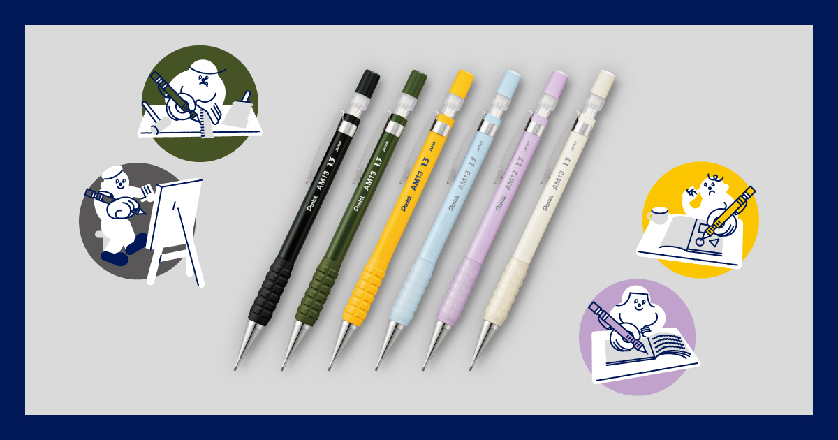 太芯1.3でしっかり書ける「AMAIN（アメイン）シャープペン」新発売