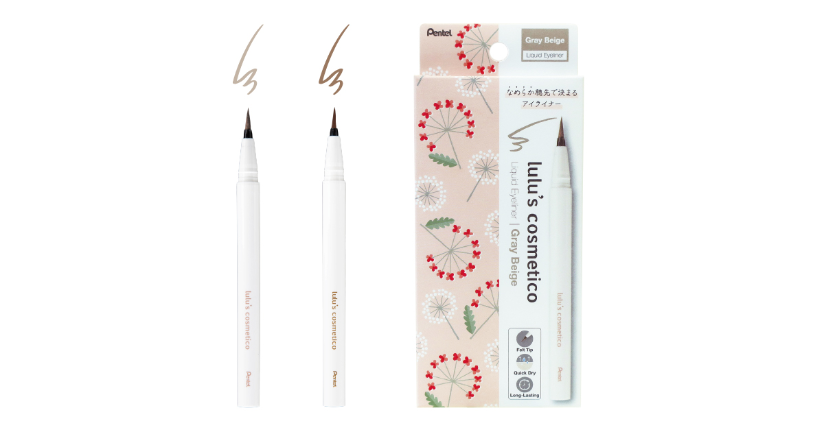 ぺんてるが、毛筆の穂先のように美しいラインが描ける リキッドアイ