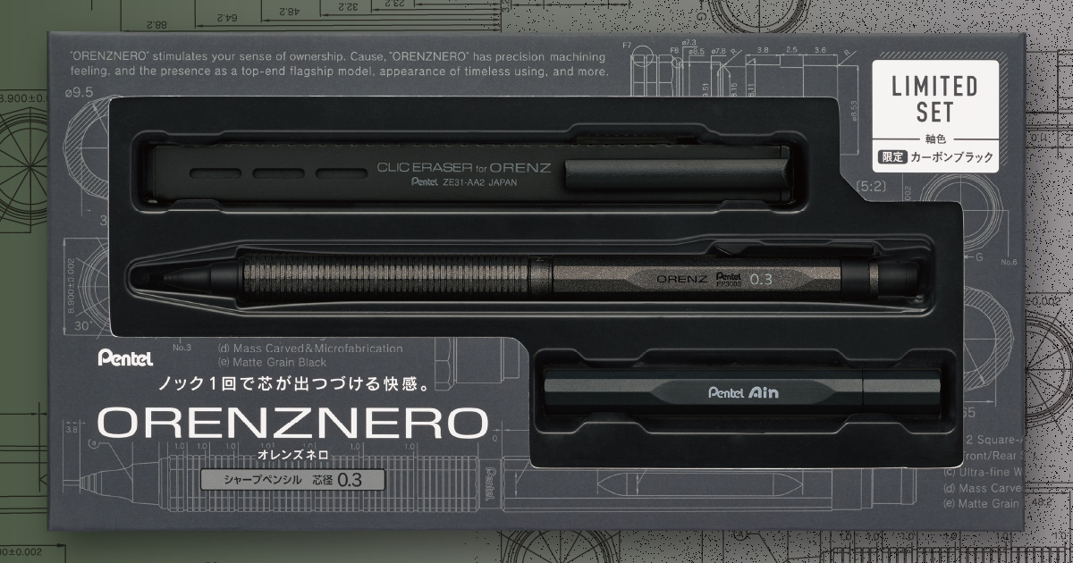 オレンズネロ0.3mm ✖️15本0.5mm✖️15本　計30本 安い 通販キッチン・日用品・その他 - オレンズネロ0.3mm ✖️15本 0.5