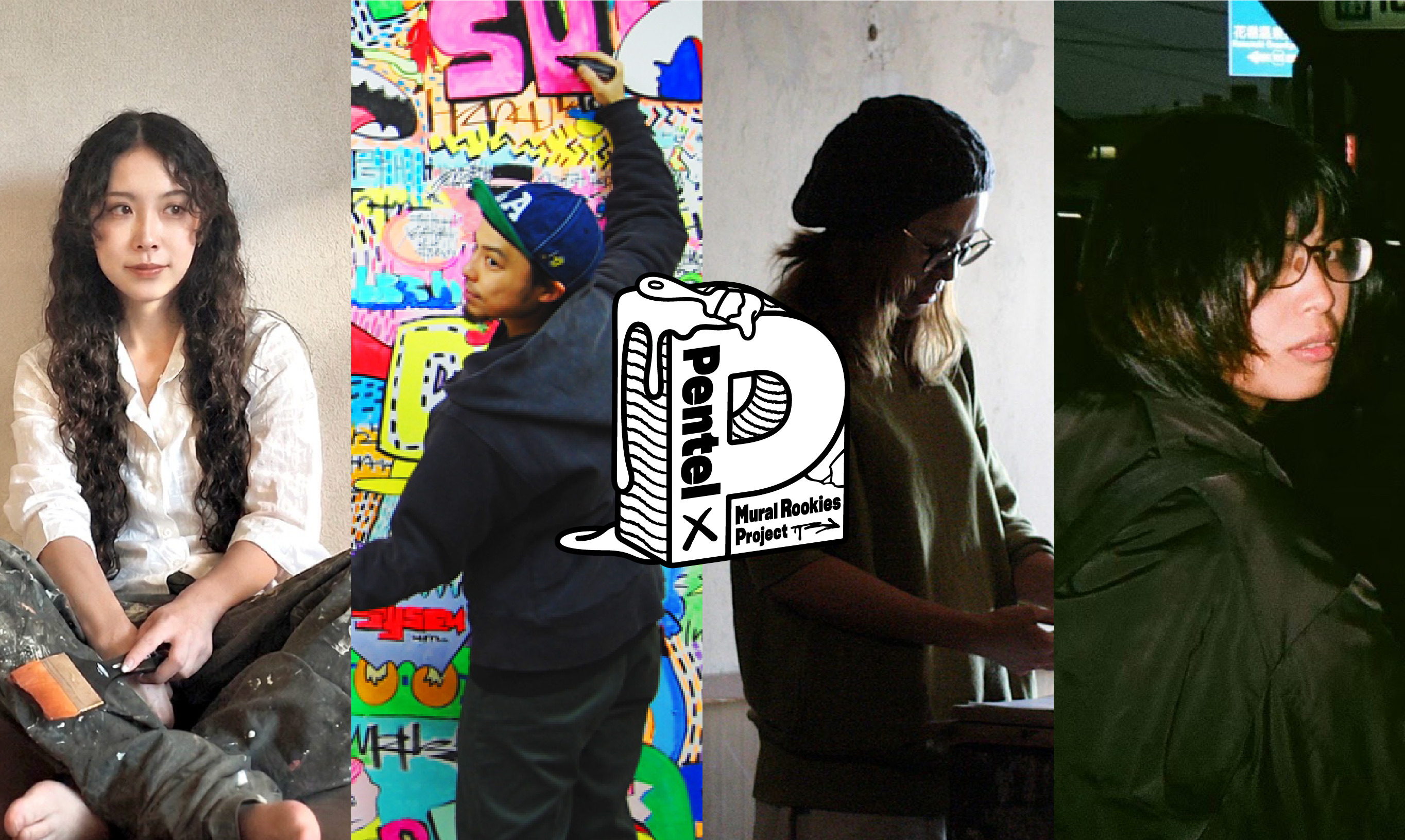 Pentel × Mural Rookies Project