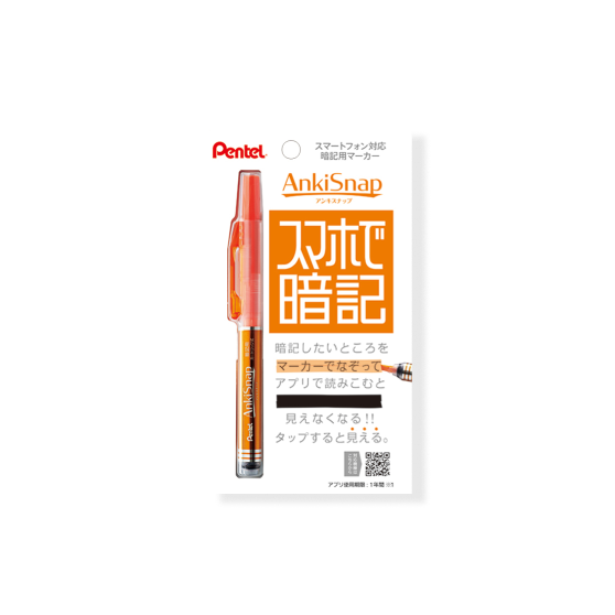 appi様ご確認用♡ アンキスナップ | ぺんてる株式会社