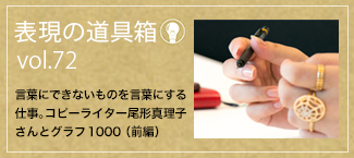 紅茶　グラフ1000 HW③5-9 ステンレスグリップ　ノックボタン グラフ1000〈フォープロ〉 | ぺんてる株式会社