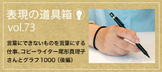 グラフ1000〈フォープロ〉 | ぺんてる株式会社