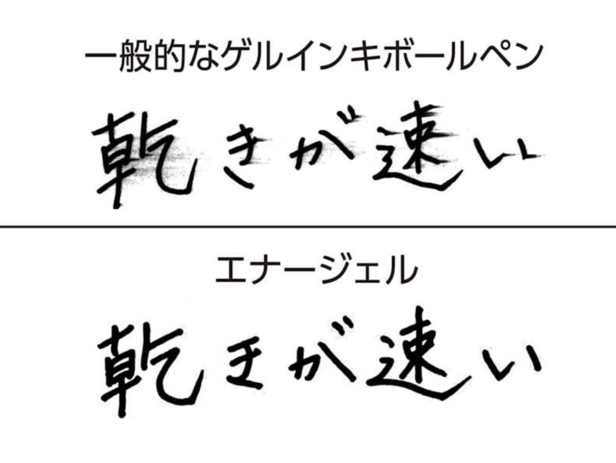 汚れにくい速乾性