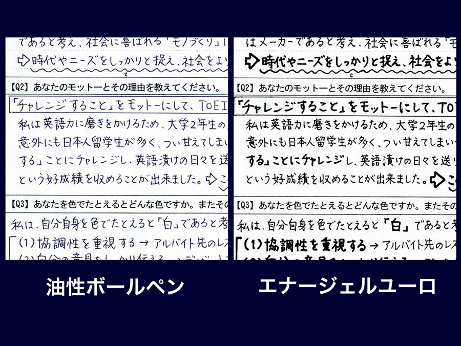 ゲルインキボール エナージェル 0.5mm 1.0mm ぺんてる