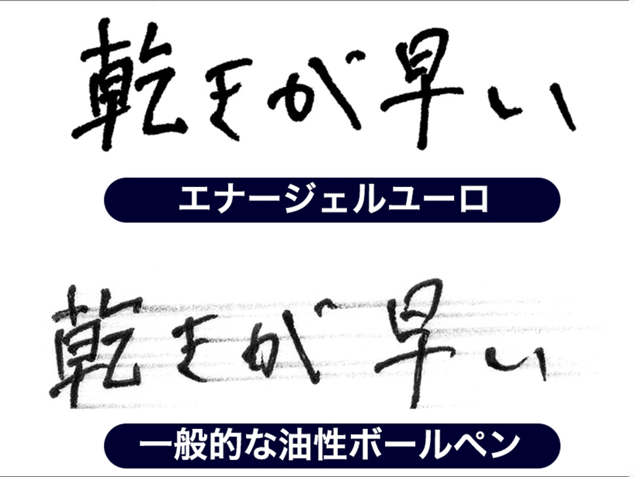 汚れにくい速乾性