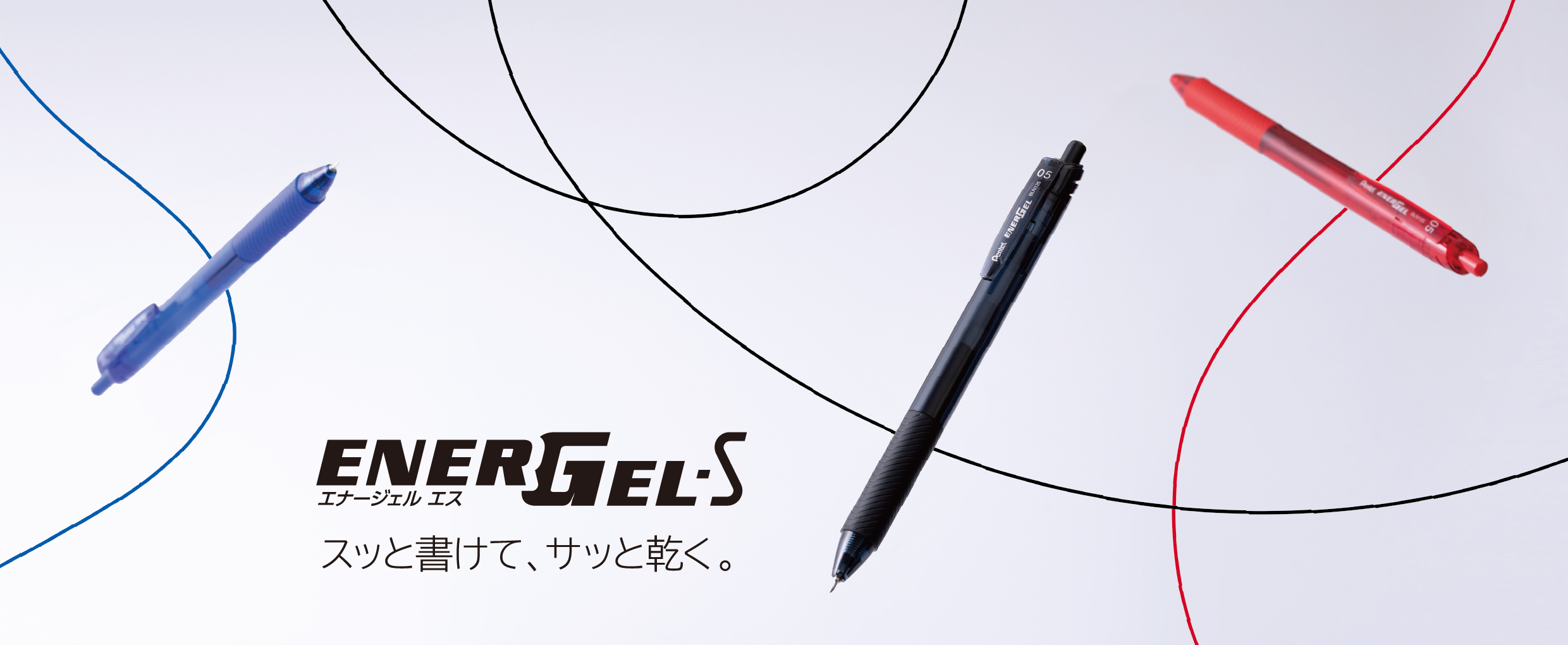 エナージル C オーラル ソリューションのリーフレット