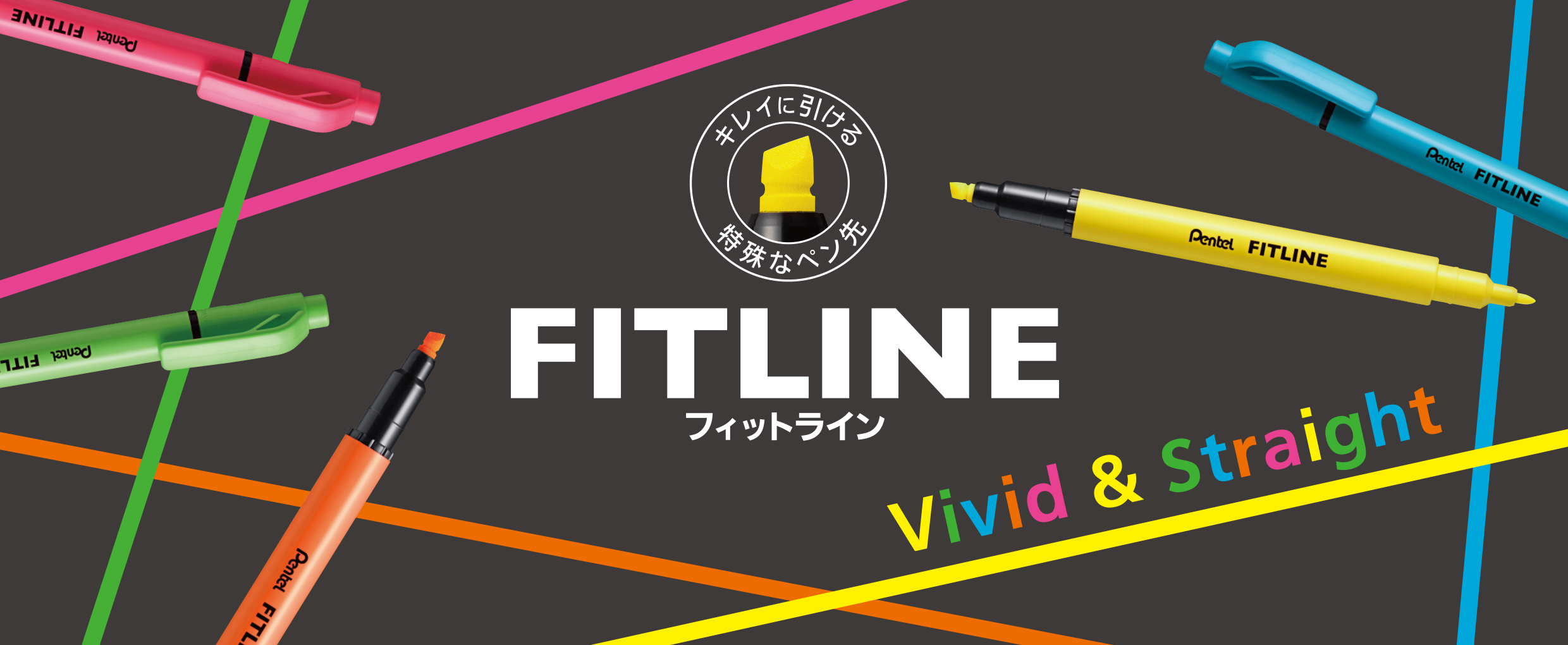 (箱なし)★FitLineレストレイト2箱★フィットライン