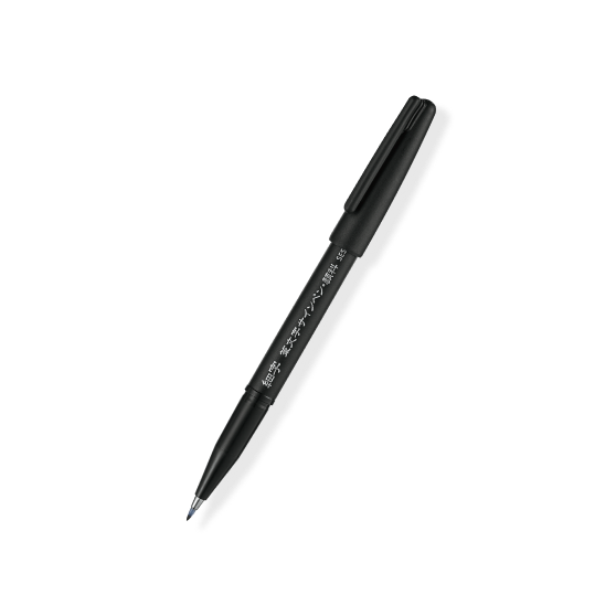 品番：XSESP15FA／筆文字サインペン（顔料）〈細字〉