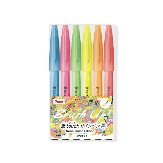 Amazon.co.jp: Pentel Arts サインペンブラシティップ