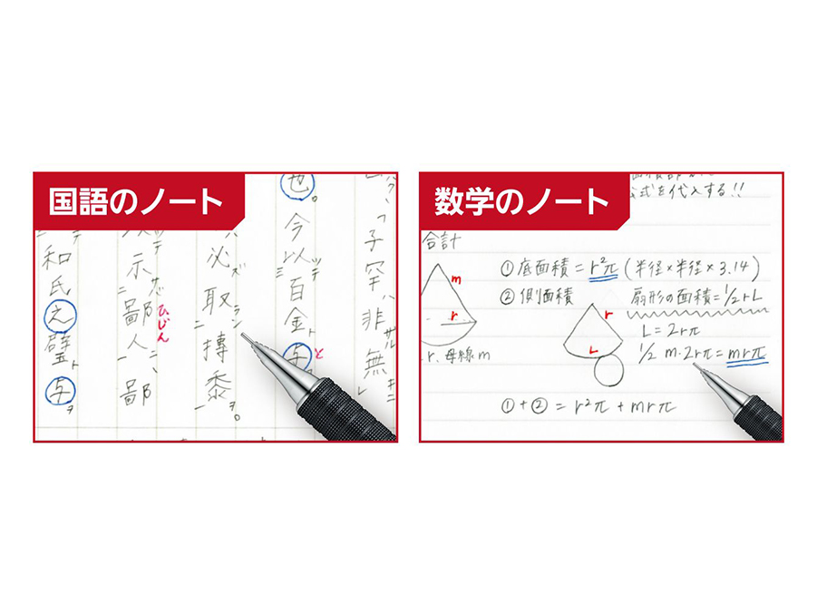 オレンズ メタルグリップタイプ 10周年限定 | ぺんてる株式会社 オレンズ メタルグリップタイプ 10周年限定 | ぺんてる株式会社