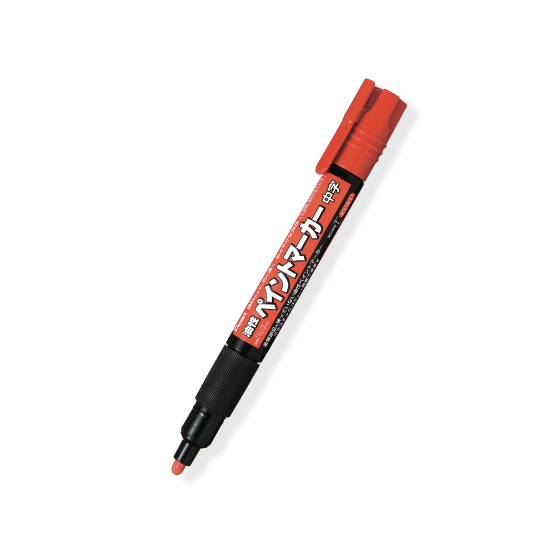 品番:MMP20-F/インキ色:橙