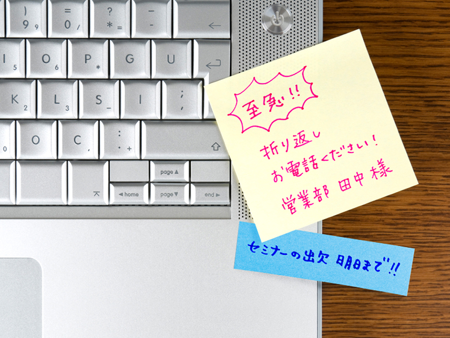 内容、優先度によって色を変えて