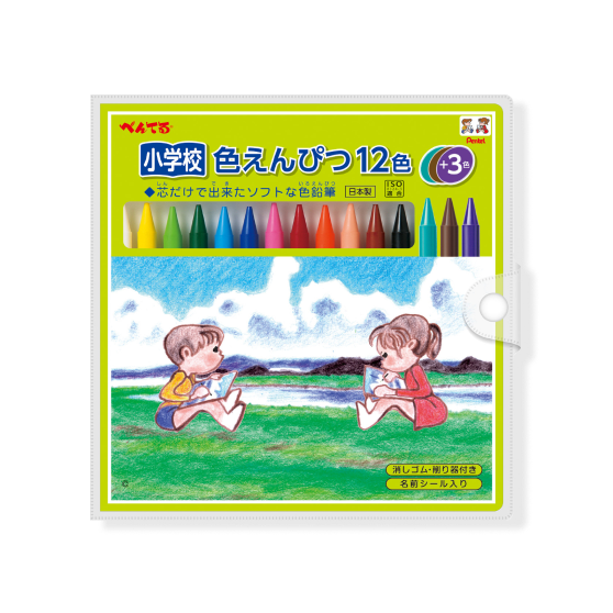 小学校色えんぴつ | ぺんてる株式会社