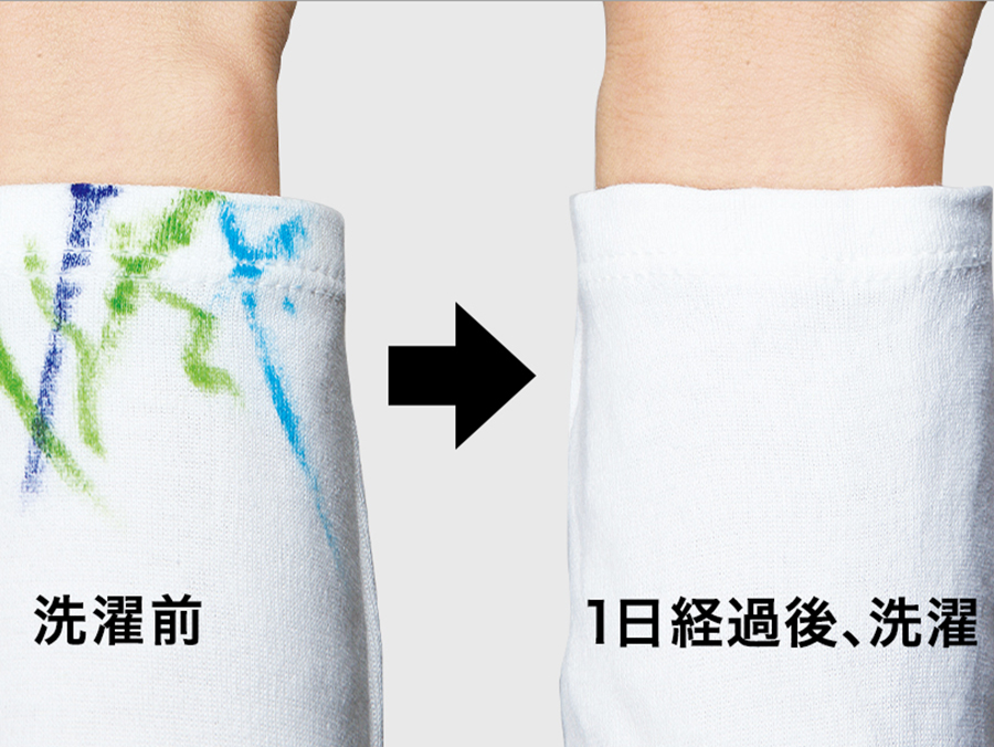 服にインキがついても洗っておとせます