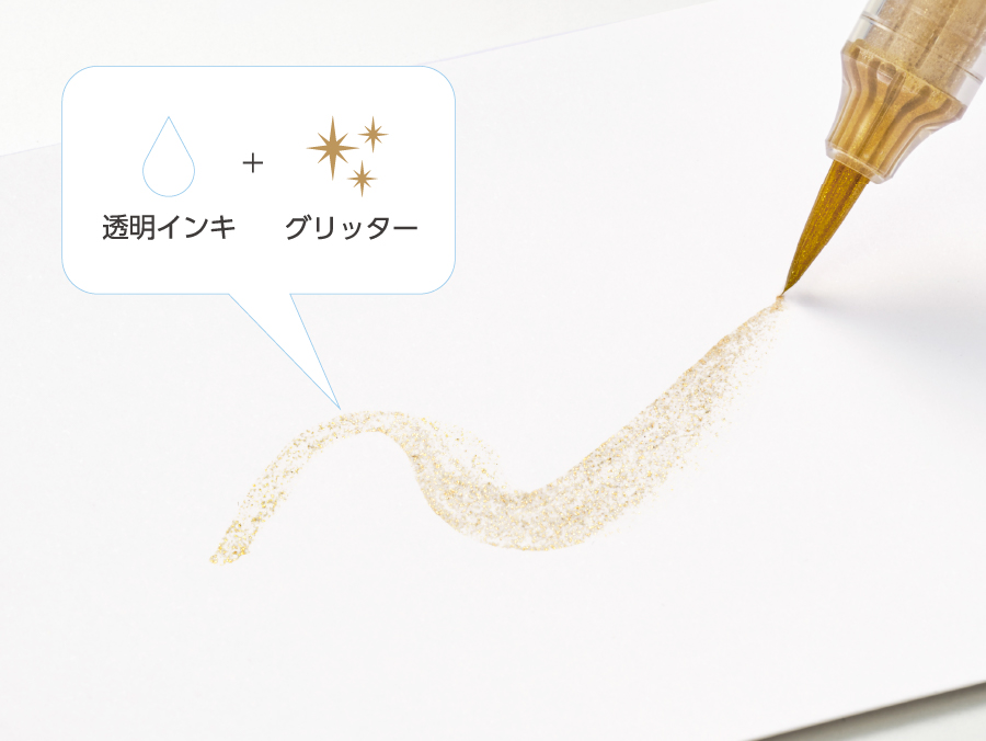 ぺんてる - ポチ Amazon | [セット買い]ぺんてる 筆ペン ぺんてる筆 金の穂 ＆ 銀