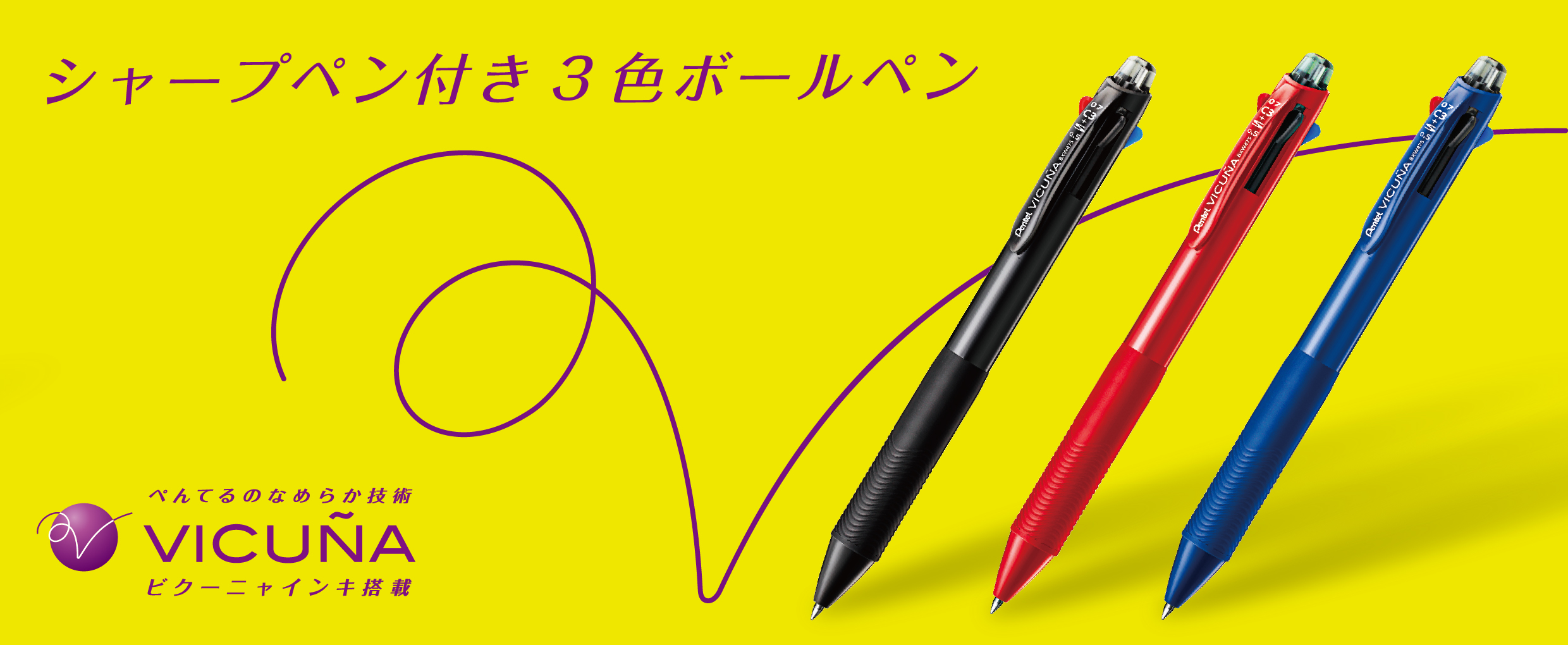 〔0.7mm/青　業務用50セット)　ぺんてる　ビクーニャ　多色ボールペン/多機能ペン用替え芯(リフィル)　10本入り〕