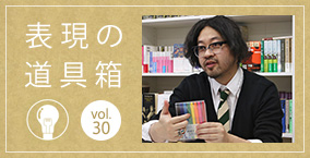 もうひとつの 世界を作り出している 緑色のサインペン