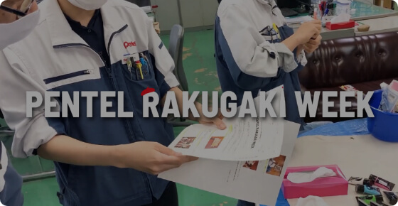 PENTEL RAKUGAKI WEEKの動画