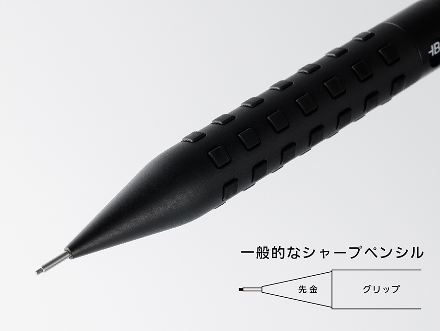 安定した書き心地が続く、ペン先と一体化したグリップ