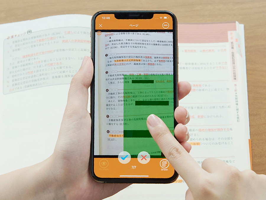 弱点がひと目でわかる