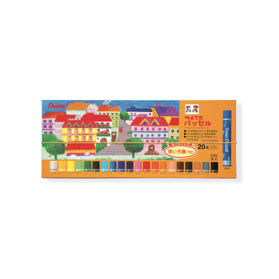 品番:GHPAR-20/セット色数:20色