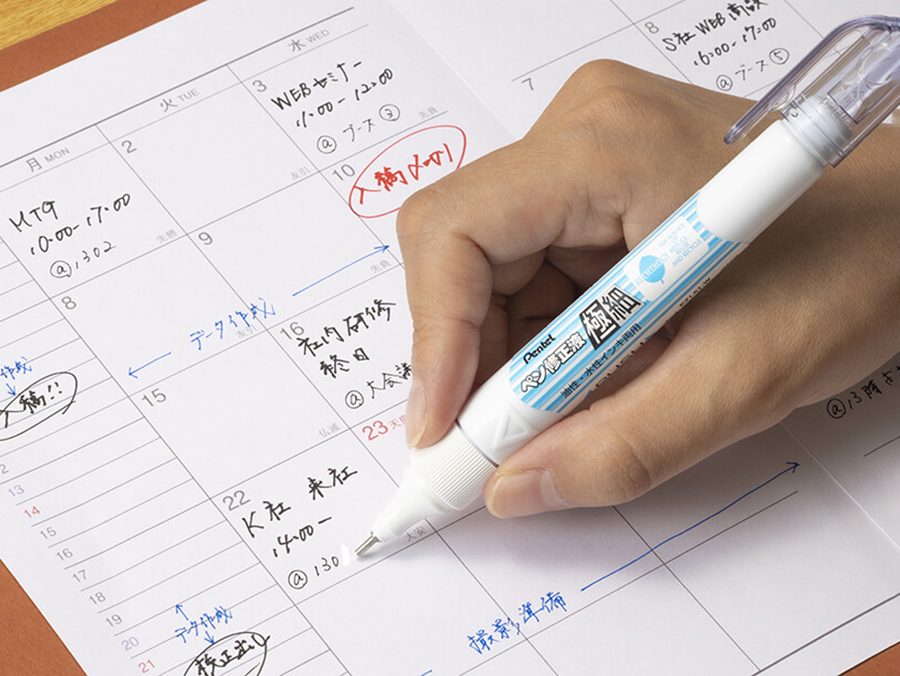 手帳などの細かい文字の修正に